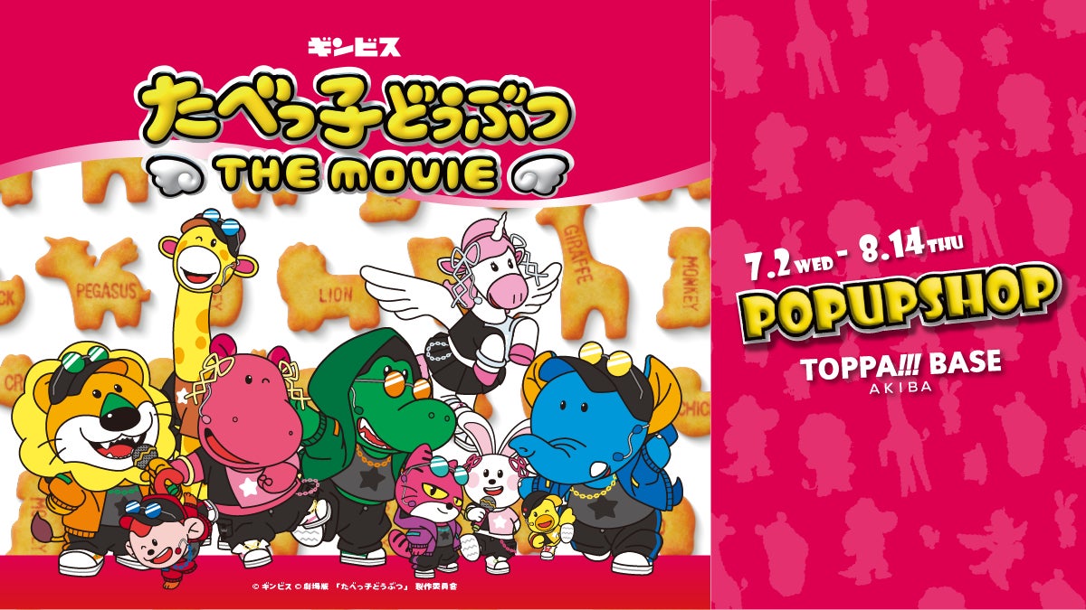 公開からわずか2分で目標金額を達成！MUZEN Wild Mini第三世代をMakuakeで初公開