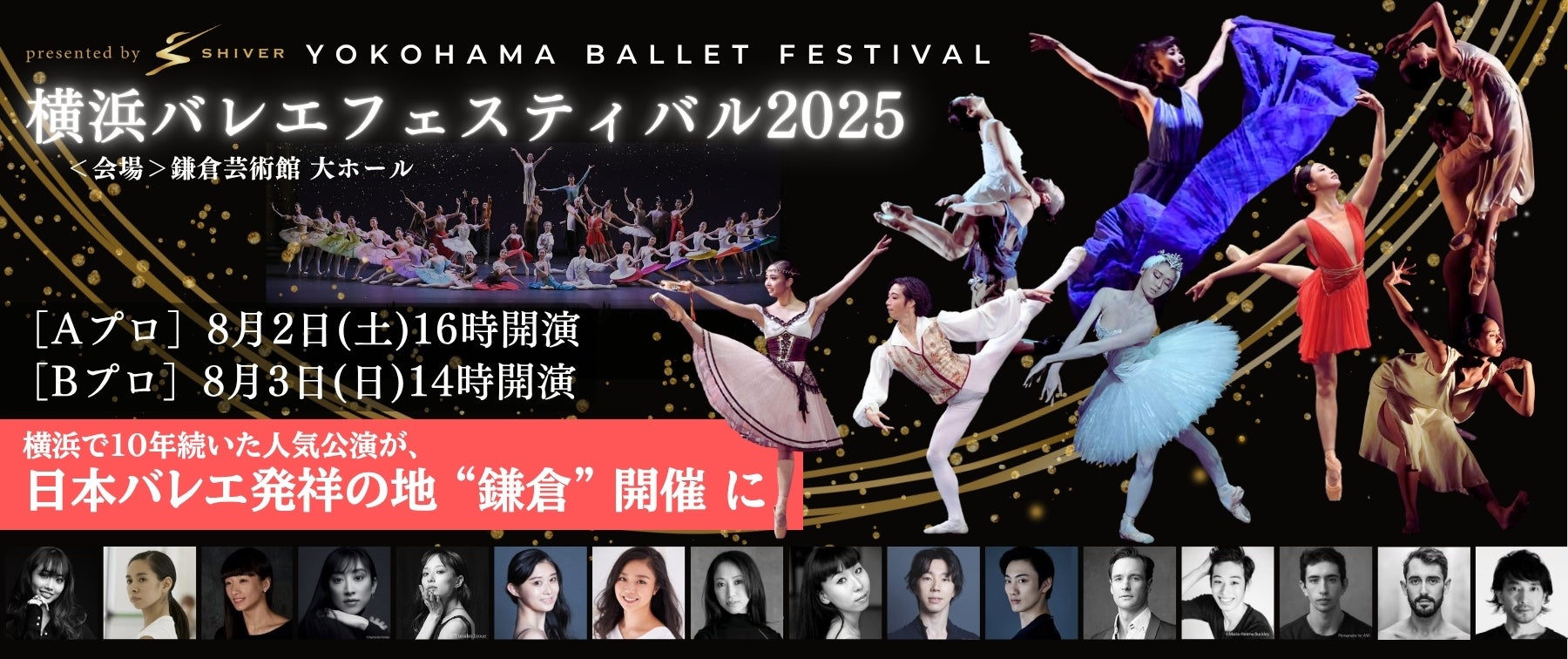 Roselia 16th Single「Dazzle the Destiny」・17th Single「Requiem for Fate」本日同時リリース