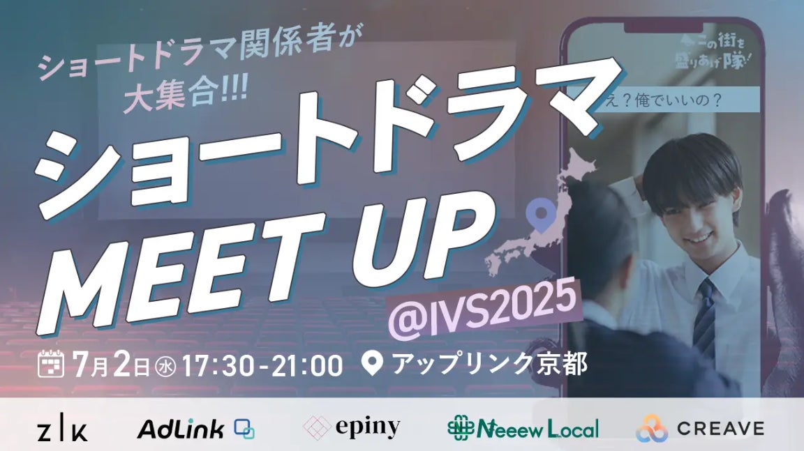 【ドキュメンタリー7】妻の閃きで大阪の町工場が大阪・関西万博出展!?「TEPPENプロジェクト」の軌跡に密着!