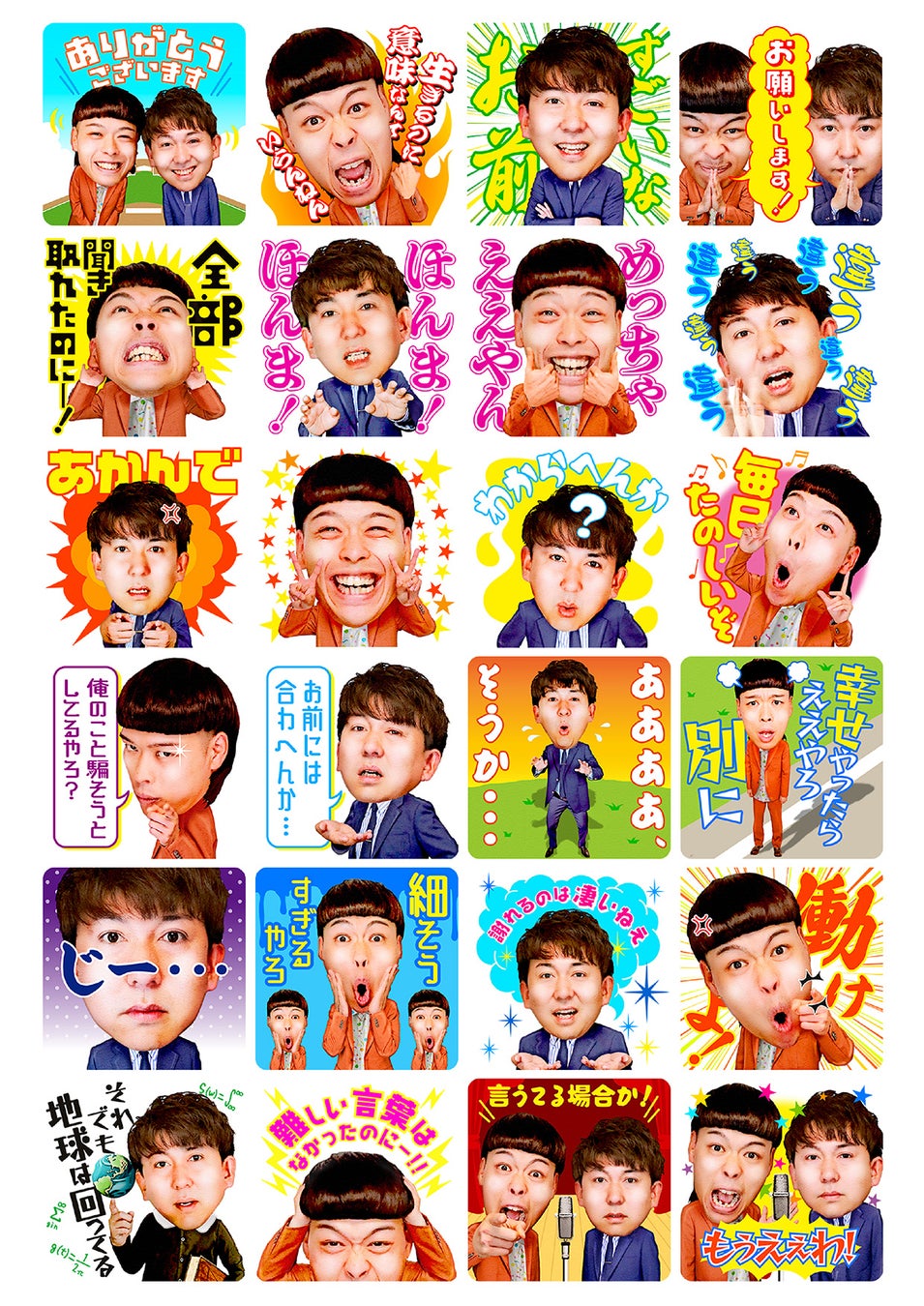 小池徹平さんがアクセルジャパンに参加