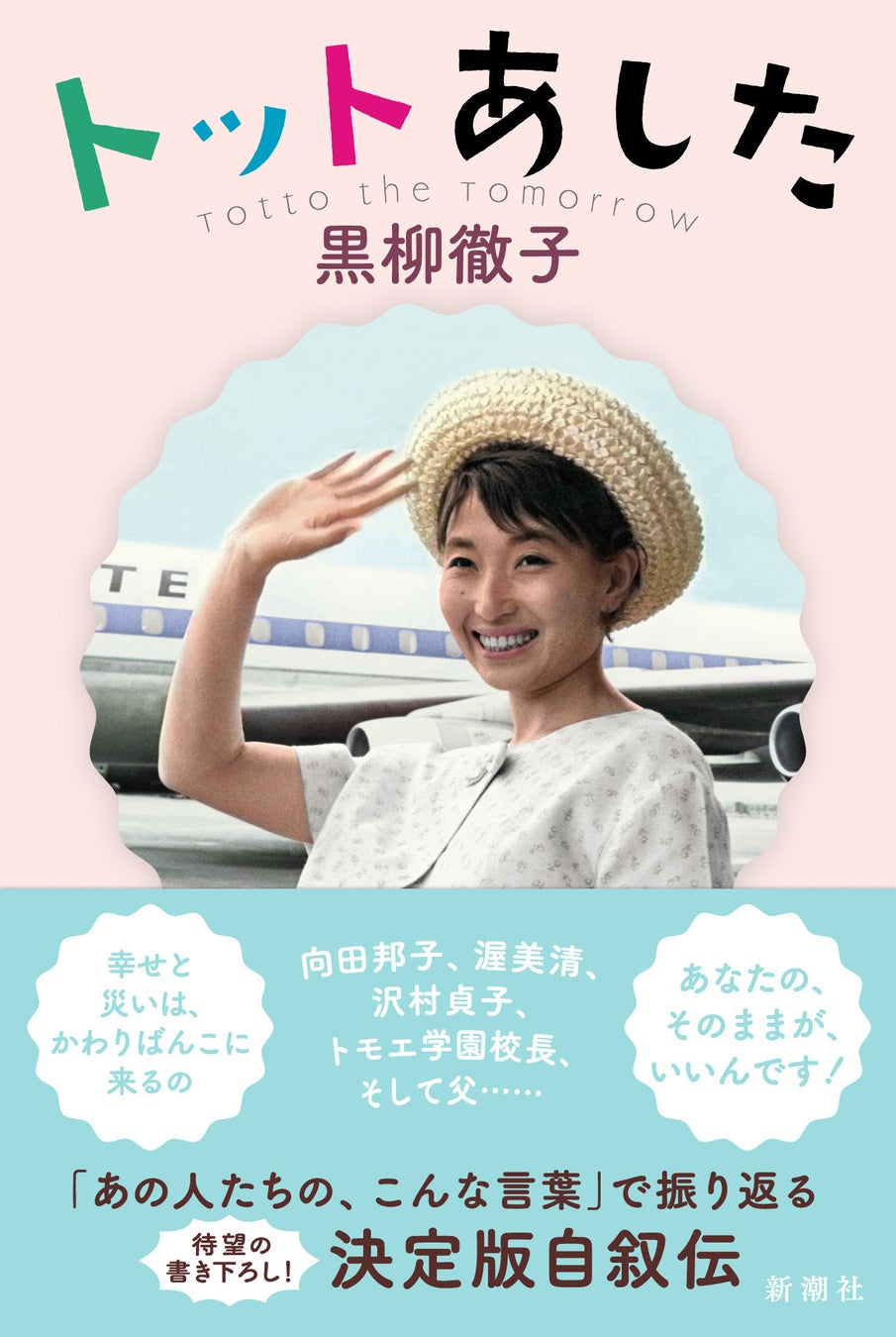 人気ラジオ番組のトークショーも!光技術展示会「光・レーザー関西2025」マイドームおおさかで7月16日(水)、17日(木)に開催