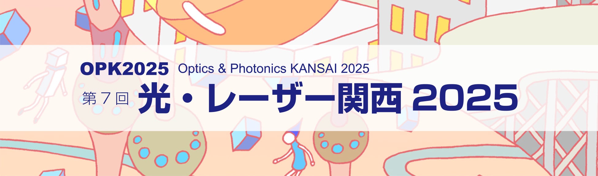 ファンプラットフォーム「PEEEPS」運営の1SEC、TikTok Shop総合支援のUNIVERSE PULSEと戦略的業務提携を締結