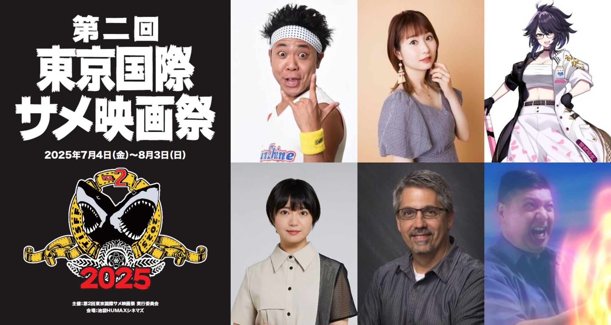 ボーイズグループATEEZとLINE FRIENDSのコラボキャラクター「MIGHTEEZ」新登場。