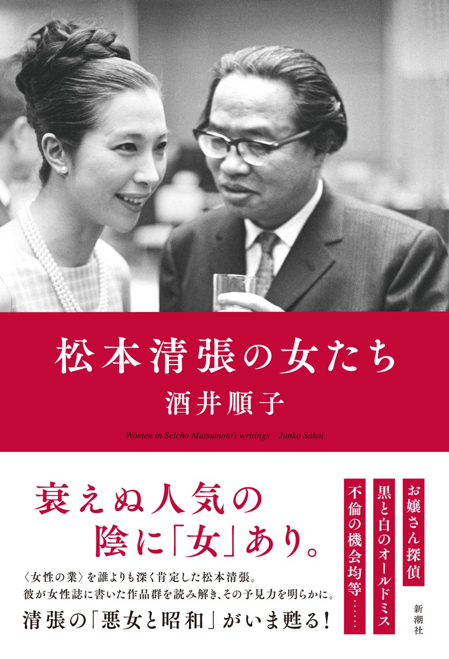 まいはにノベル小説プロジェクト第二弾はごっこ倶楽部監修でショートドラマ✖️ショートショートコラボ!6月26日から予約販売開始!