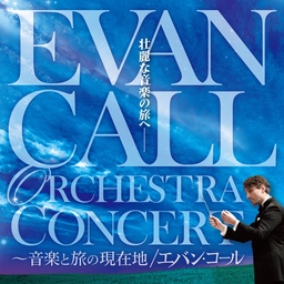 シリーズ3部作ザ・シネマ新録吹替版コンプリート放送記念『ジュラシック・ワールド／炎の王国【ザ・シネマ新録版】』舞台挨拶付き上映会 supported by スカパー! 開催！