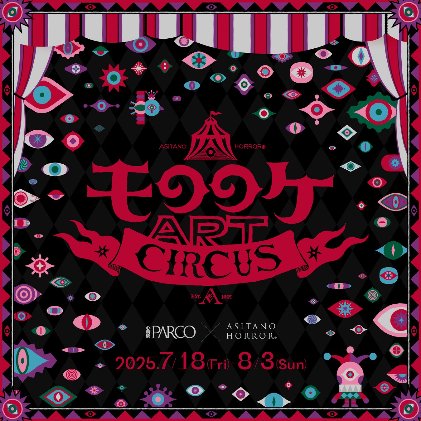 LuckyFes、RAINBOWはレバレジーズ、WINGはロッテ、GARDENはNTTドコモがステージ協賛。オズワルドのOpening漫才、アーティスト撮影とSNS投稿の可否も発表へ