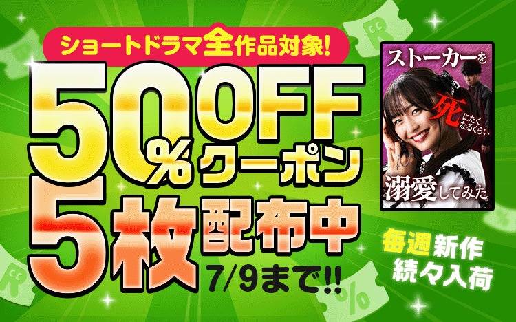 【心斎橋PARCO】オカルトコレクター・田中俊行さんのトークイベントも開催決定！100名を超える作家による怪異×アートの祭典『モののケ ART CIRCUS』を開催！