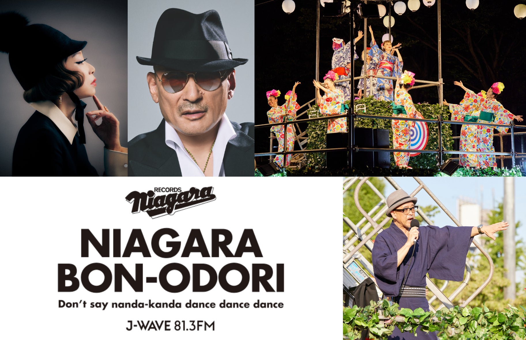 【B.C STOCK】「ルパン三世」コラボレーションTシャツが発売