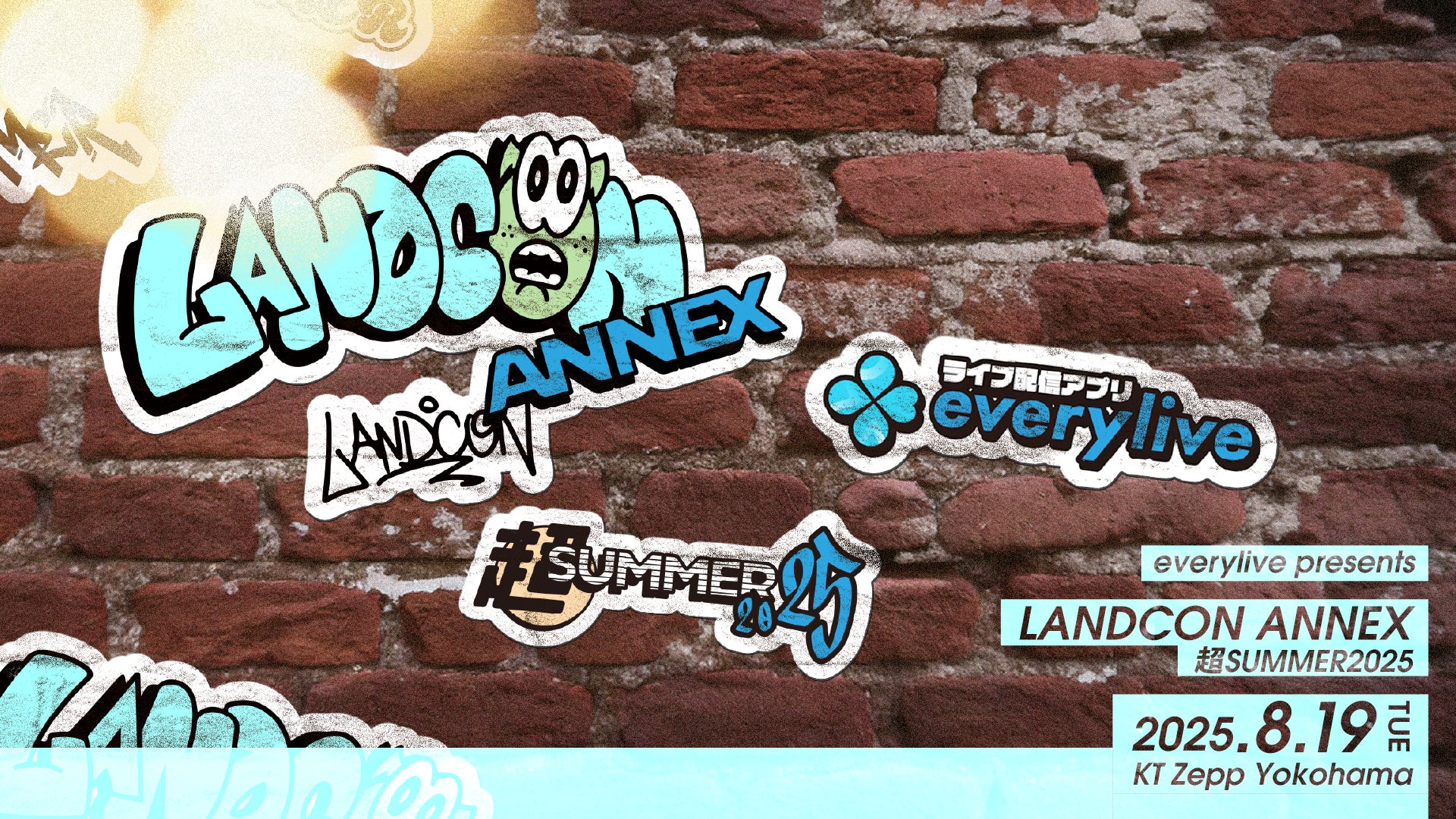 【McQueen】シャーリーズ・セロンがマックイーンを着用