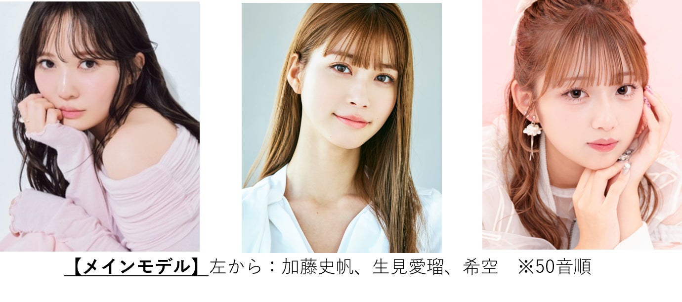 昭和の頑固な父、ヒト型ロボットの母にマイペースな妹弟たち。令和のクセツヨ一家を描く、すこし不思議なホームコメディ！新感覚縦型ショートドラマ『サクラさん』配信決定！