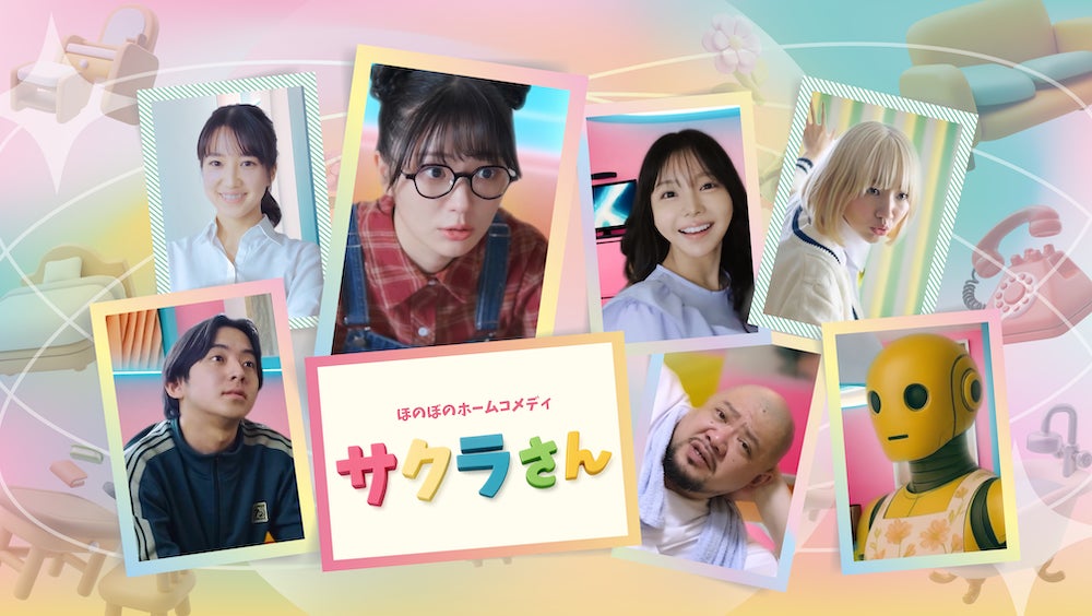 専属モデル６名加入！小悪魔ageha 2025 SUMMER発売開始！