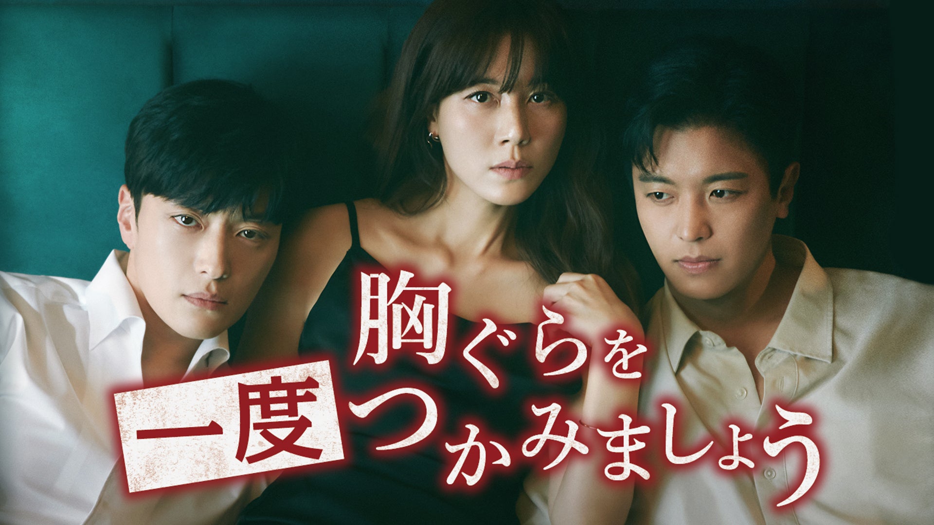 長崎とベトナムをつなぐ実話を歌劇にて初公演！「ながさきピース文化祭2025」応援事業 ハウステボス歌劇団 歴史歌劇「花は海を越えて-Princess Anio-」