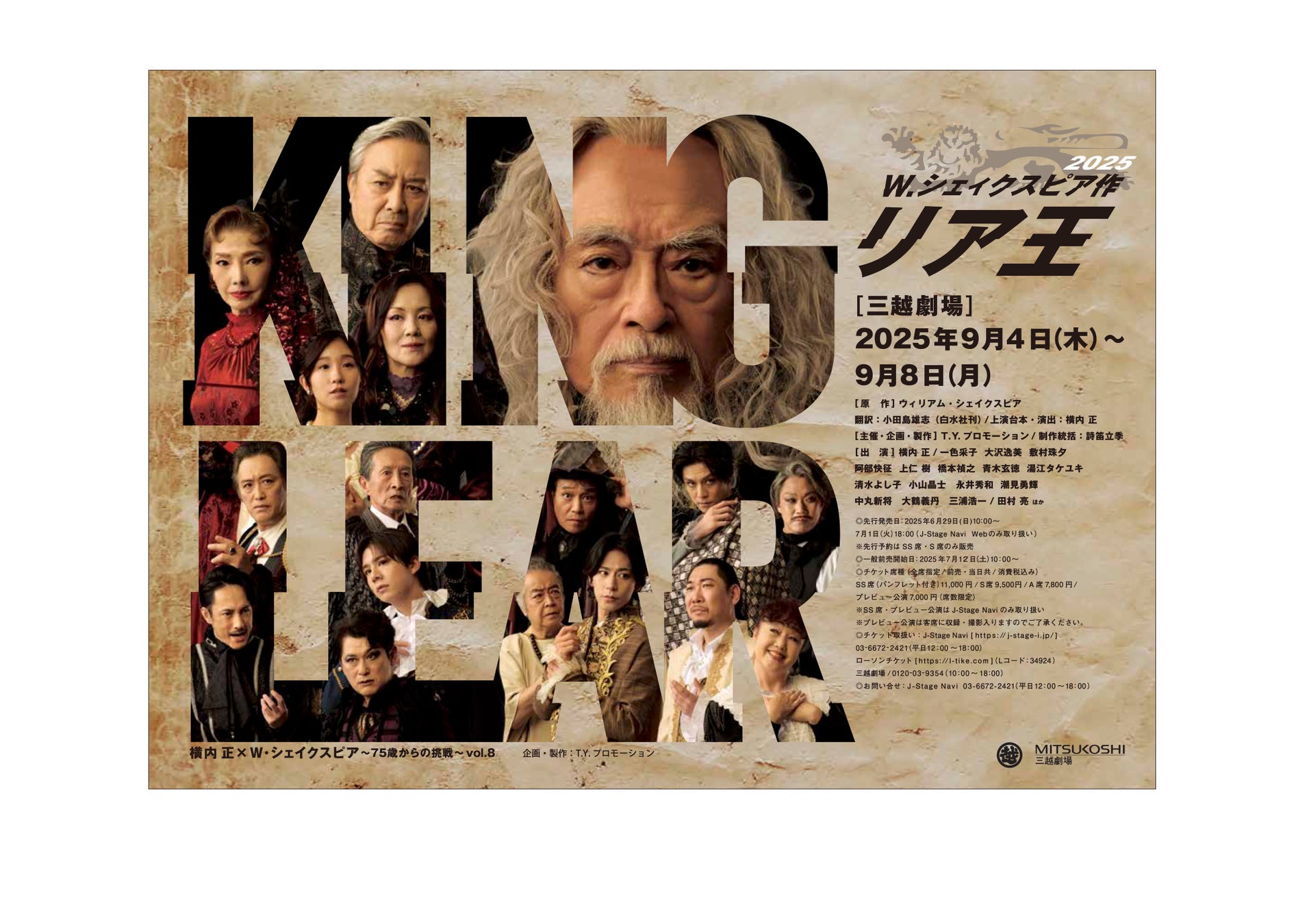 歌特化ライブ配信アプリColorSing、提携事務所の募集を本格開始