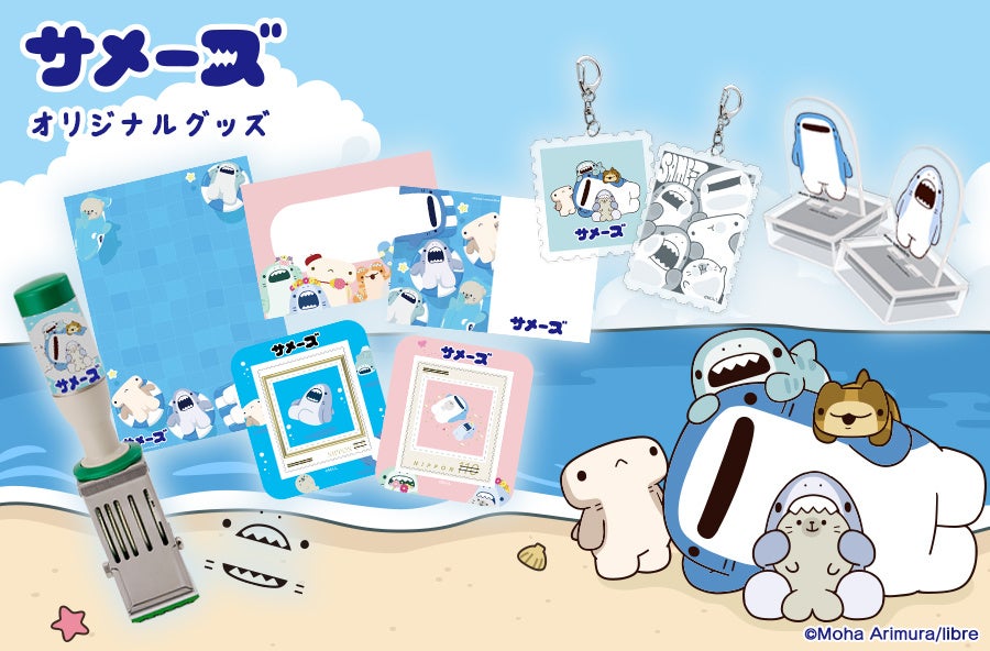 ティザー映像は公開からわずか4日でSNS総再生回数100万回突破！「タテドラ」オリジナルドラマ『ズバッと派遣！姫華』6/26(木)17時より全話配信開始！〜「ズバッと値下げキャンペーン」もスタート〜