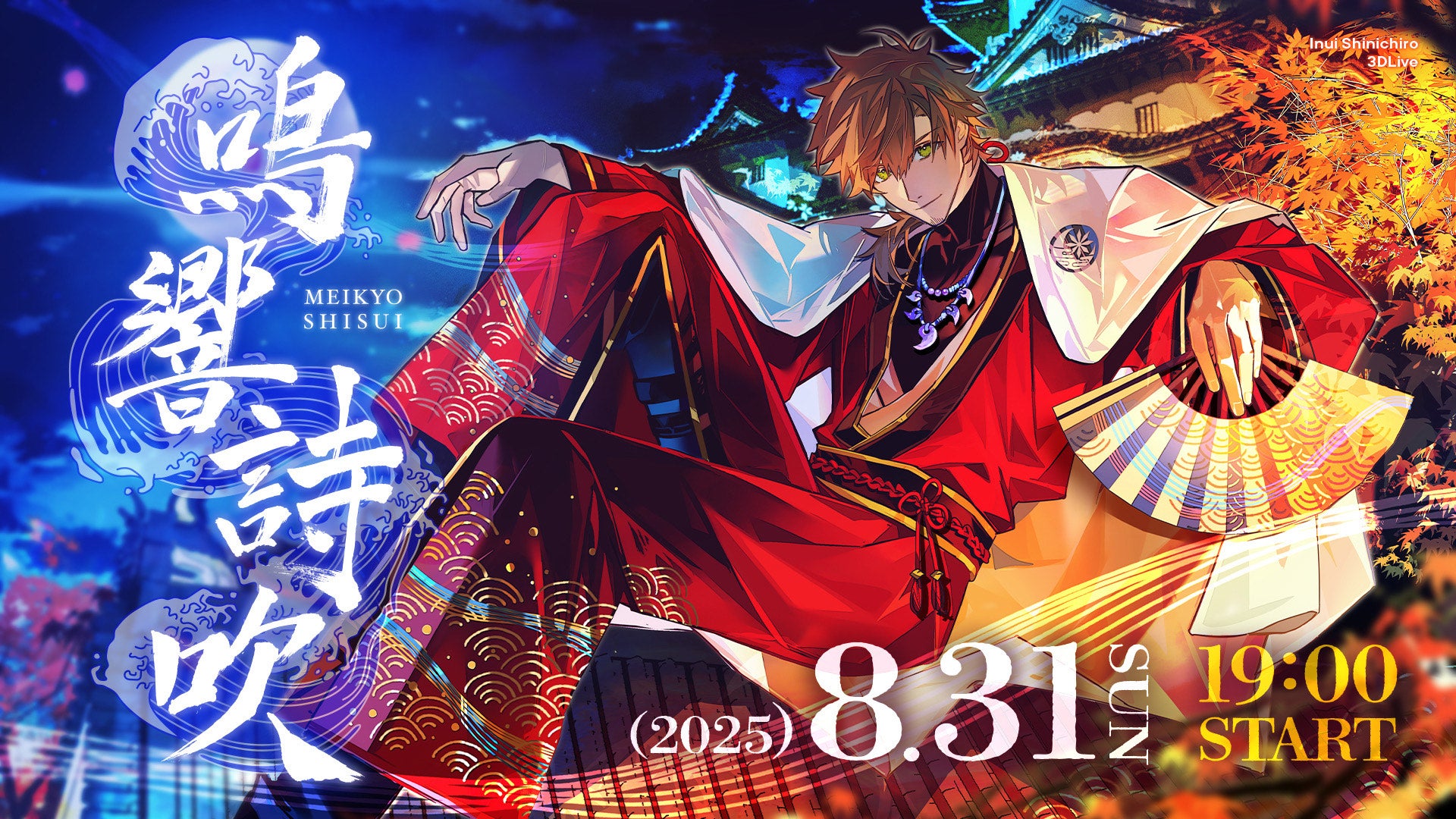 ClariS、7月クール新作TVアニメ『彼女、お借りします」第4期OPテーマ「Umitsuki」8/20(水)にシングルリリース決定！！さらに7/12(土)に先行配信がスタート！