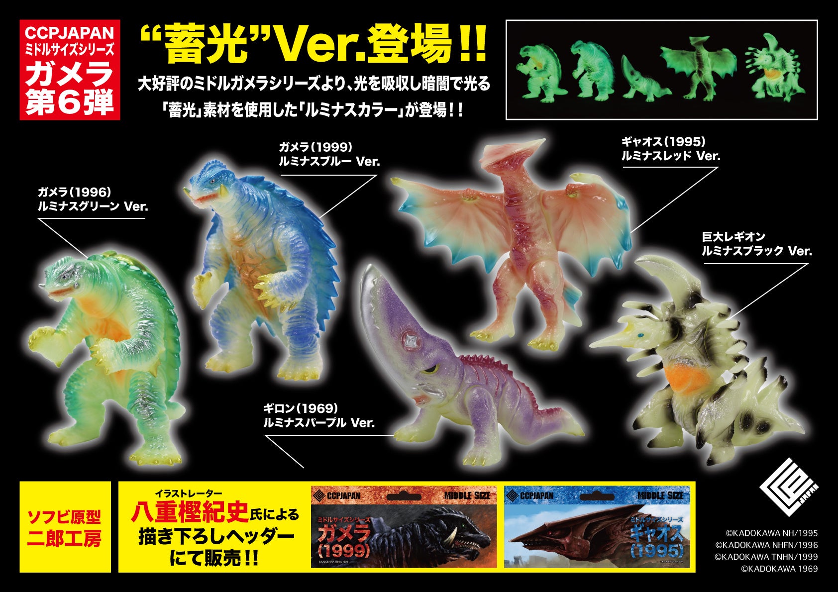 MAISONdes4月に横浜・赤レンガ倉庫で開催されたイベント“Echoes　Baa”よりライブ映像を本日21時に公開！『日曜日のメゾンデ』としての初ステージ映像も解禁！