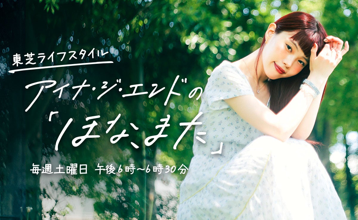 感謝を込めて！『Beyond LIVE Gift Card 大感謝祭』の開催決定！抽選でオフィシャルグッズが合計100名様に当たる！