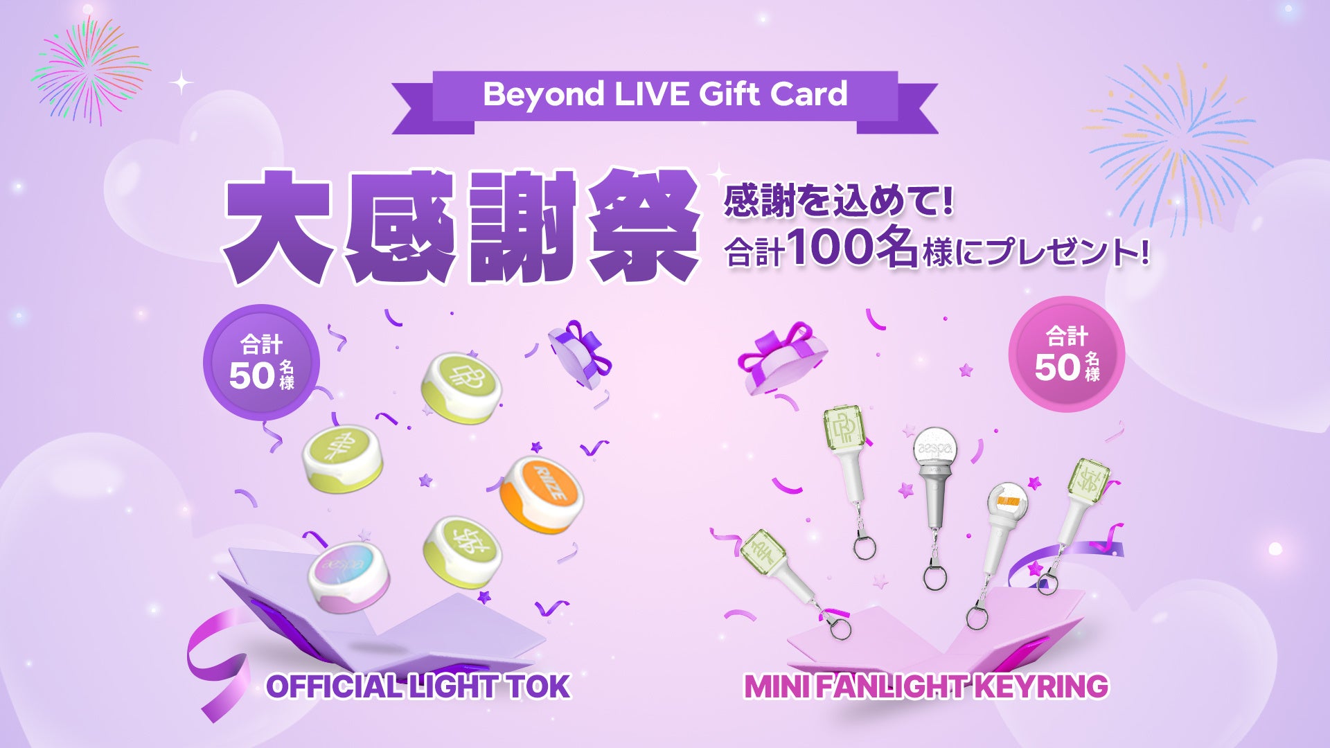 デジモン完全新作TVアニメーション『DIGIMON BEATBREAK』主人公・天馬トモロウ＆ゲッコーモンのキャラクタービジュアルを公開！