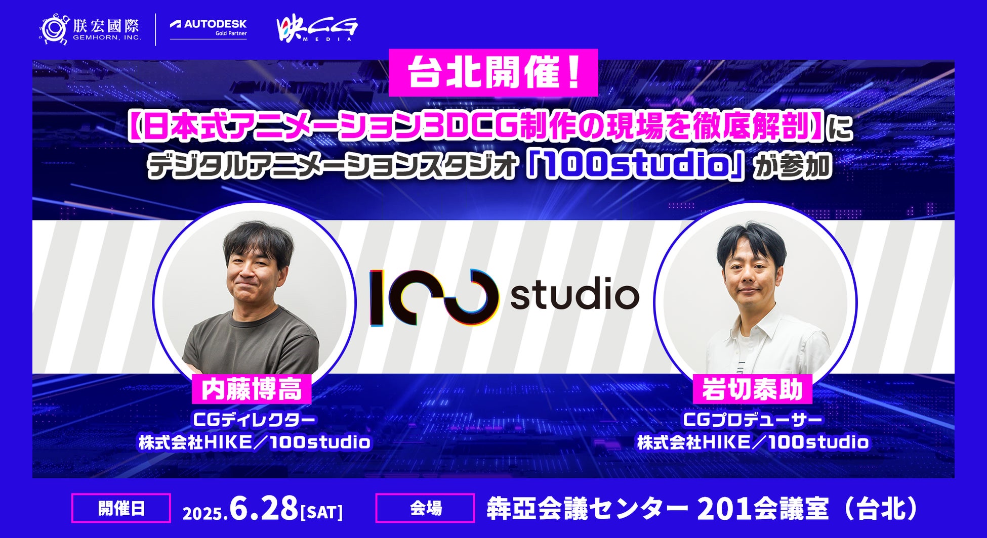 ミュージカル 「クリスマス･キャロル」～ National Tour 2025～ 全国ツアー開催決定！！