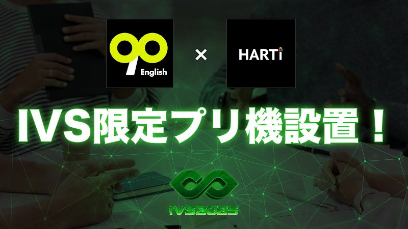 吉田栄作が３年ぶりに２度目の主演！土屋アンナ・吉田要士共演！　ミュージカル 「クリスマス・キャロル」～ National Tour 2025～　全国ツアー開催決定！！