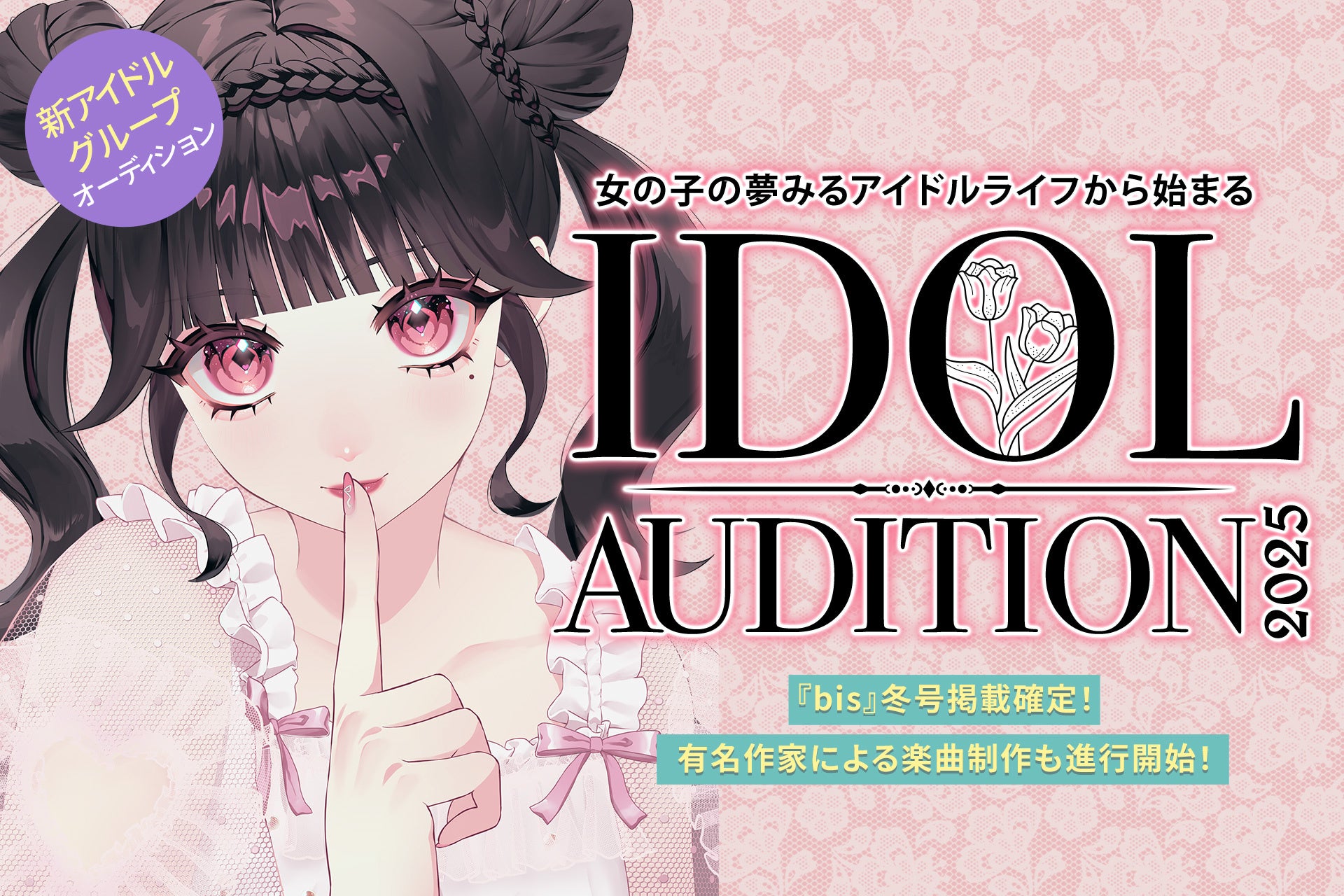 窪田正孝・小林虎之介ほか出演　NHK-VIDEO 「宙わたる教室」 Blu-ray発売！ メイキングなど特典映像も収録