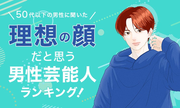 【bis掲載×有名作家陣】Z世代注目の新アイドルオーディション始動！2025年11月デビュー予定！