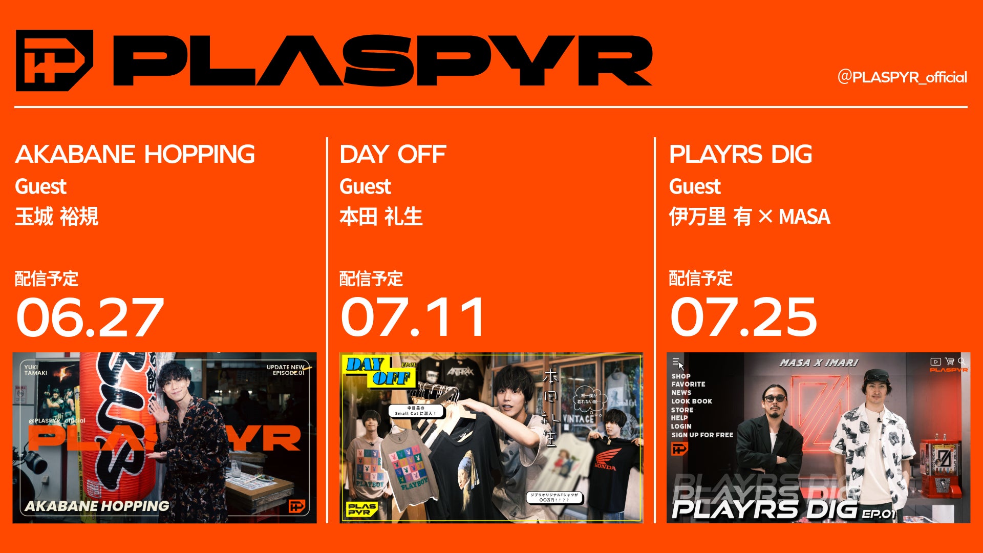 【50代以下の男性に聞いた】理想の顔だと思う男性芸能人ランキング！