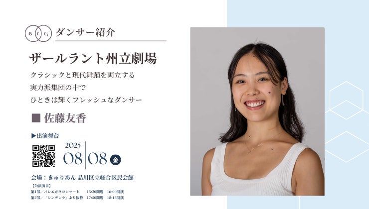 2.5次元俳優×若手クリエイター集団によるカルチャーメディア「PLASPYR(プラスパイア)」本日21時からYoutubeで初回配信スタート！