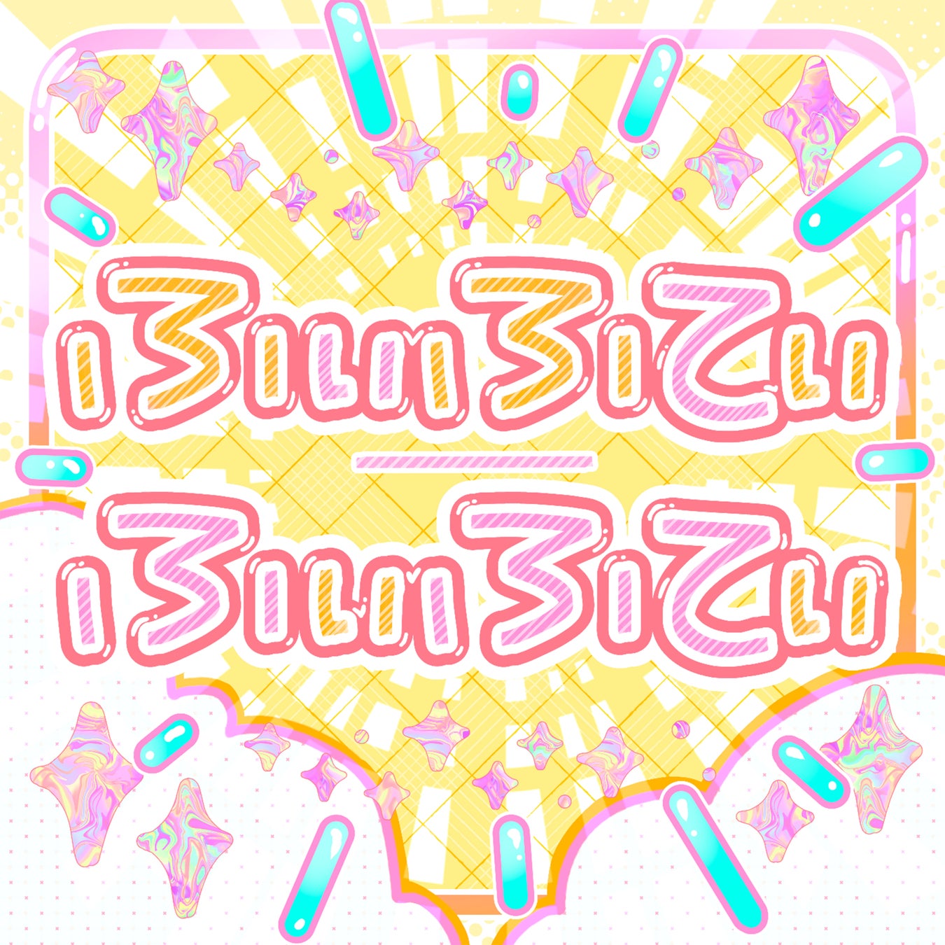 バーテン全員がプロダンサーの顔を持つエンタメバー「傷ついたダンサーが集まるBARキズキ」 “和”と“洋”が交差する新たなストリートダンスショー『宮益維新』開催