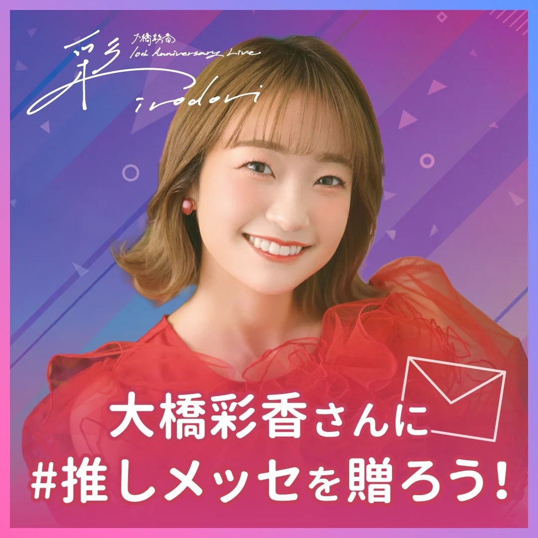 「GO OUT CAMP vol.21 」出演アーティスト発表！