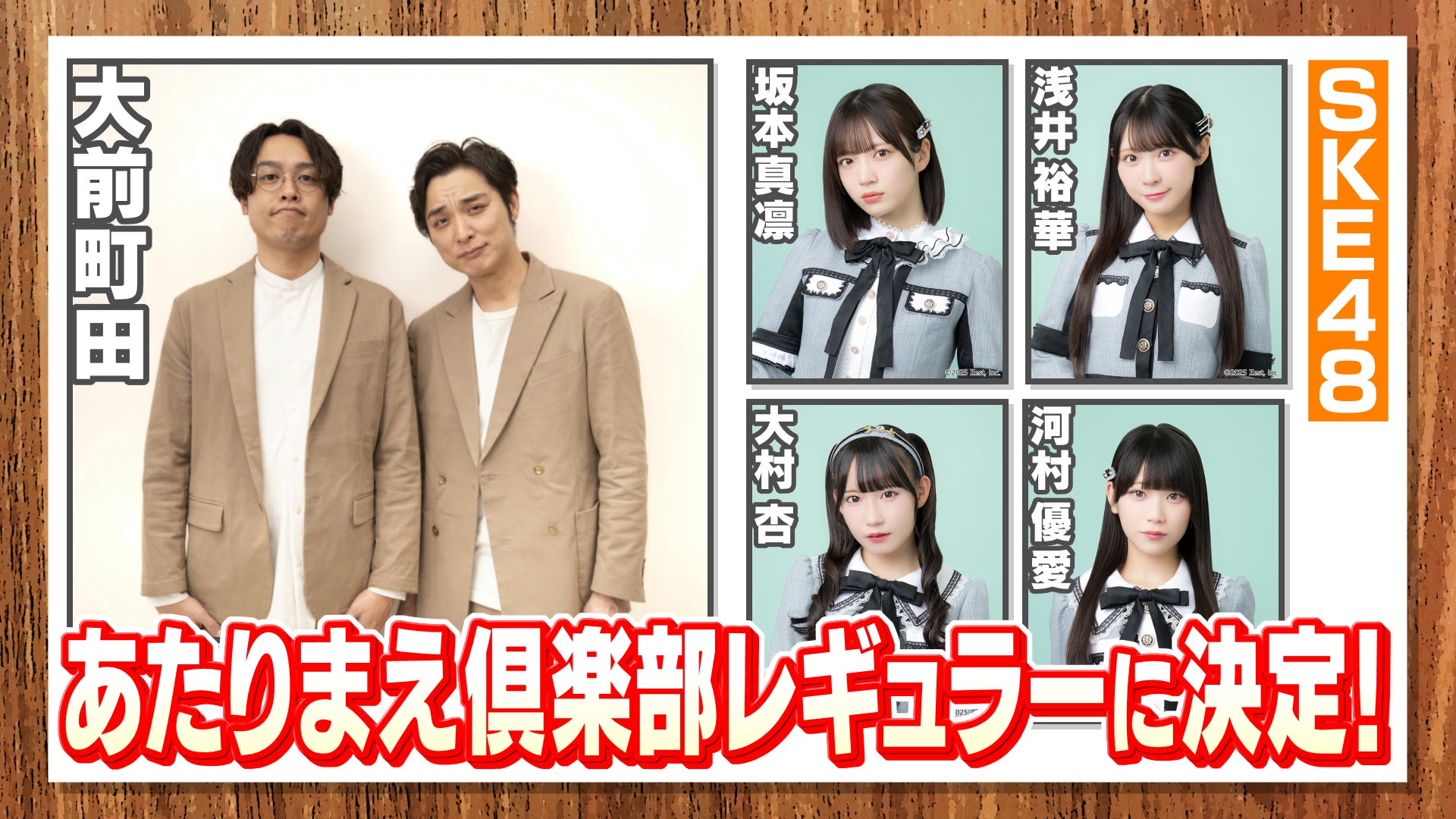 国内に新たなアイスホッケーリーグ誕生「EXTREME ICE HOCKEY LEAGUE」2025年10月開幕！