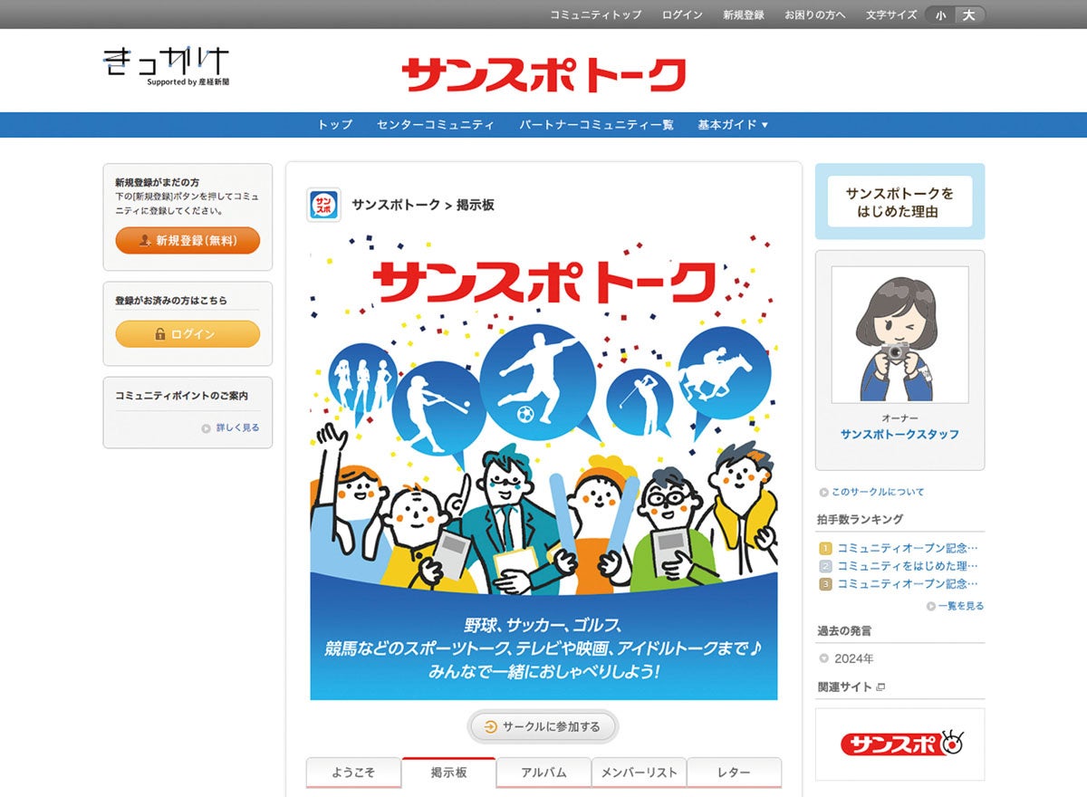 ＢＯＡＴＲＡＣＥ戸田『第９回週刊大衆杯』にあのハリウッドザコシショウが降臨！