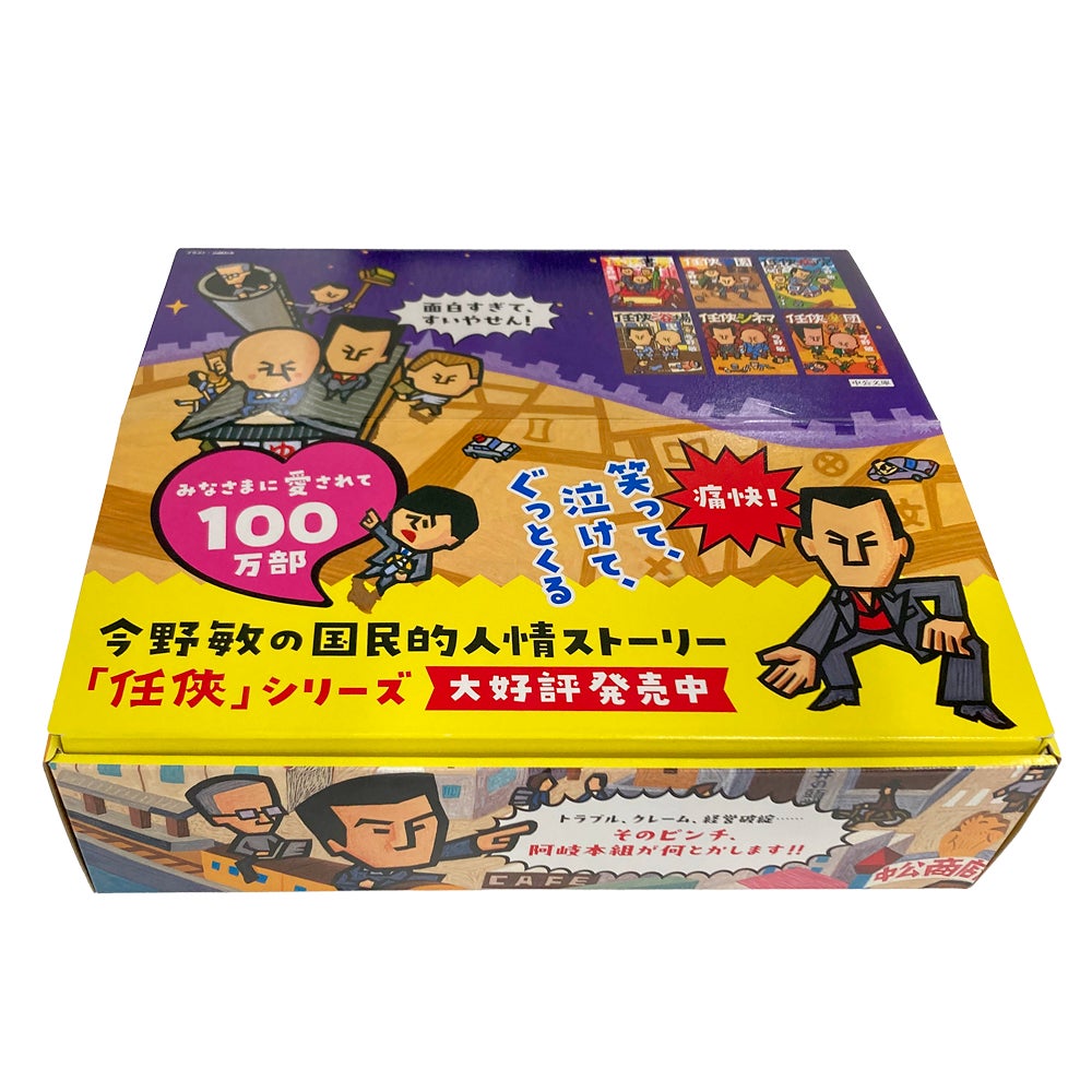 ＢＯＡＴＲＡＣＥ戸田『第９回週刊大衆杯』にあのハリウッドザコシショウが降臨！