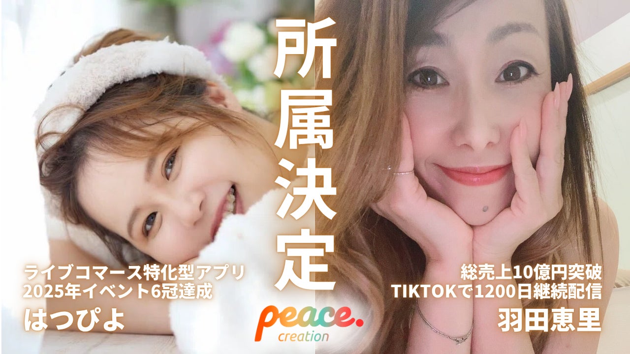 河合郁人MCの新番組 音楽トークバラエティ「うたたま。」エピソード4の放送は中島健人がゲストとして登場！