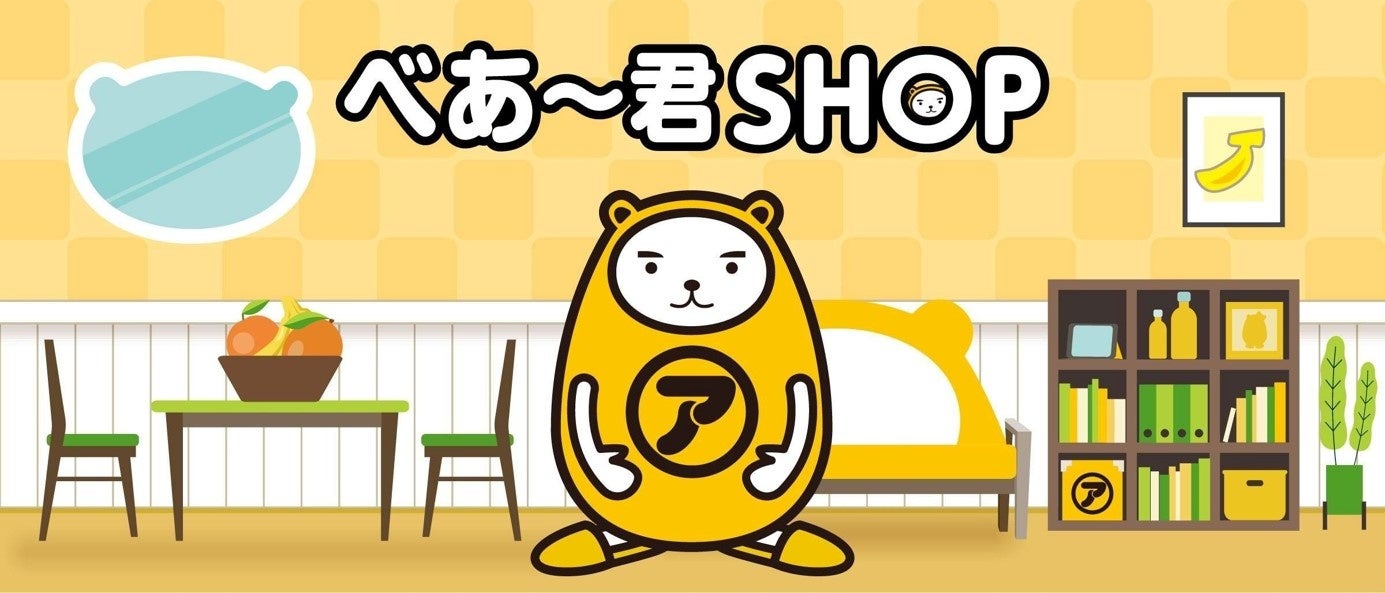 ファンダムアプリ「Replive」に舞台俳優の伊万里 有氏の参加が決定！