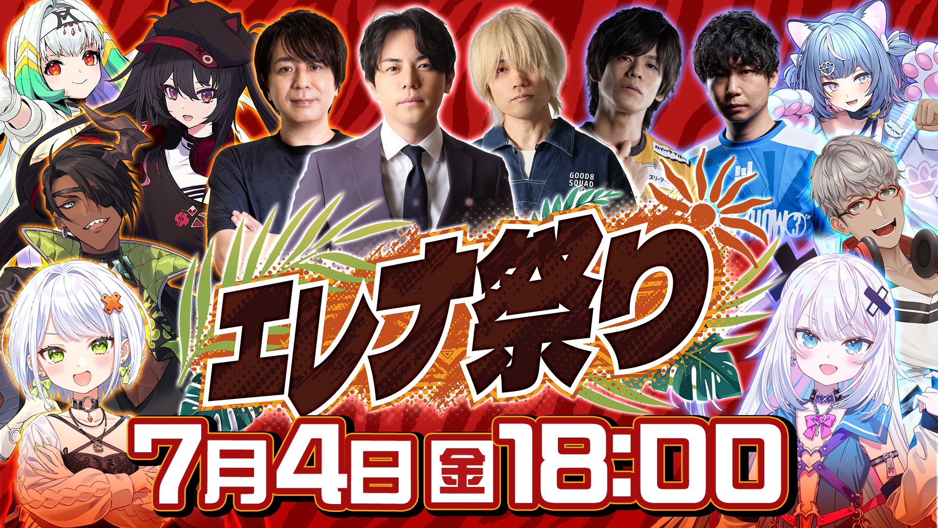 シリーズ初の再演&初の横浜! Base Ball Bear×ダウ90000『ROCK or LIVE!-ロックお笑い部-revival』 開催決定!