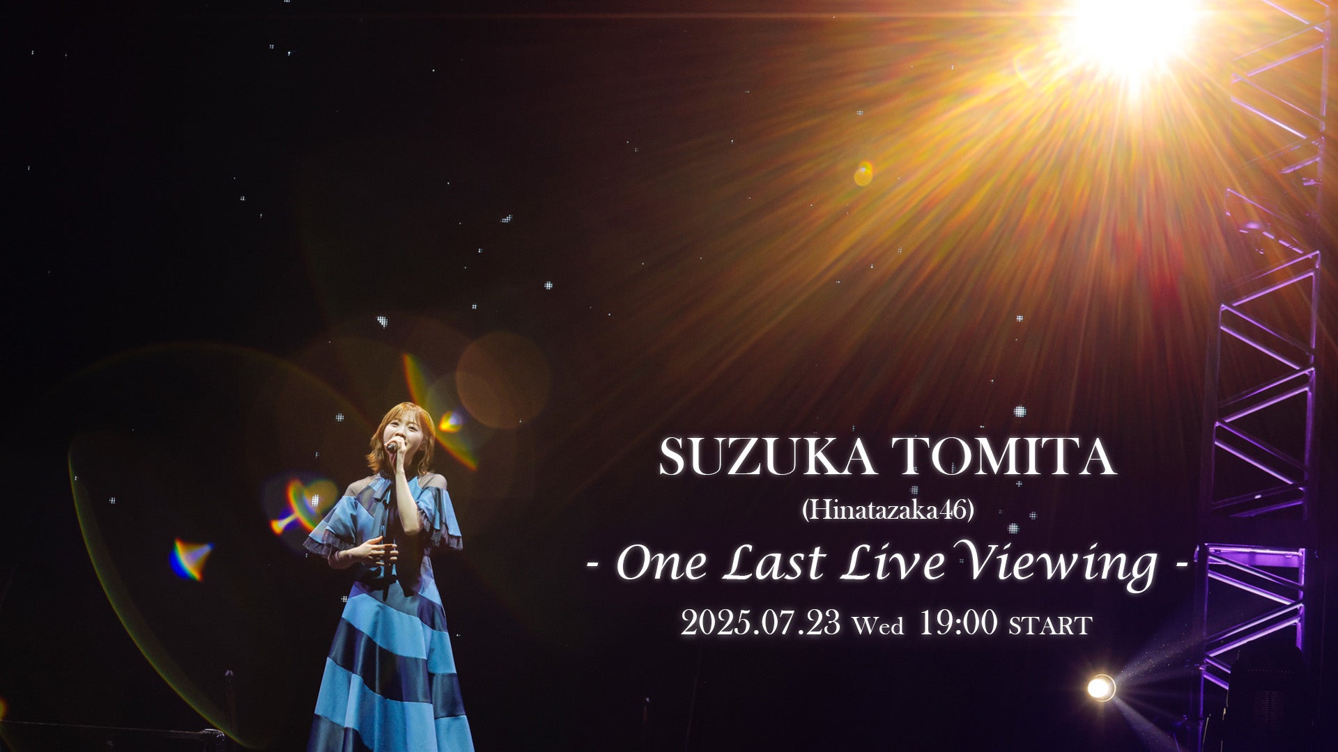 映画『ユミの細胞たち THE MOVIE』本編映像＆新場面写真解禁！さらに診断コンテンツ「キミの細胞診断」がついにスタート！