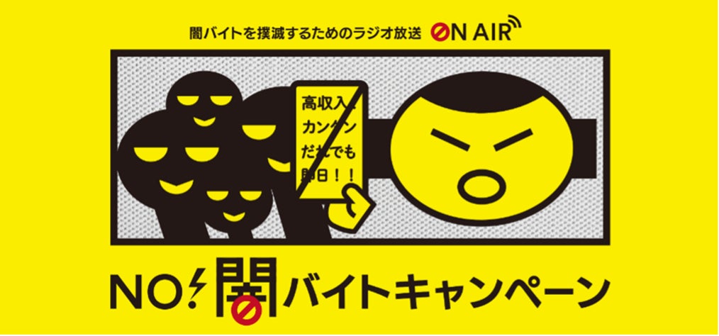 【おつまみブース・コンテンツ発表】7/19(土)・20(日)・21(月)「SAKAE SAKE SQUARE 2025 ~サカエ サケ スクエア2025~」