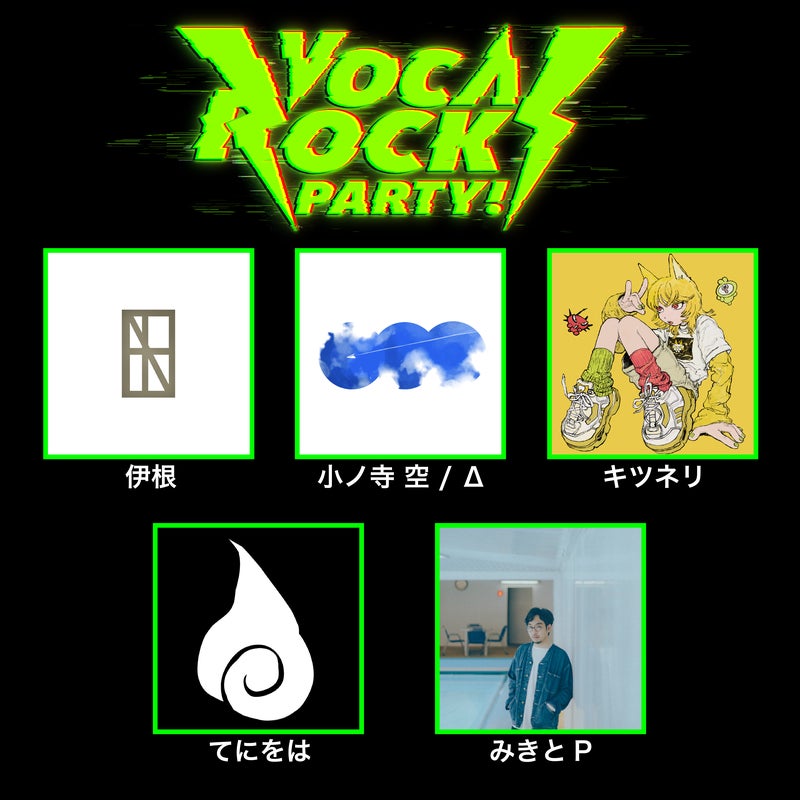 『ウタヒメドリーム』2周年記念!新企画「ウタアニっ!」にて昭和・平成・令和の神アニソンを続々カバー!第一弾「ブルーバード」「FIRE BIRD」を6/28(土)20時に公式YouTubeにてMV解禁!