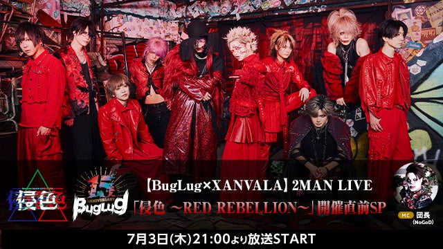 江口拓也、斉藤壮馬、花江夏樹、梅原裕一郎、武内駿輔、仲村宗悟、野上 翔 出演イベントTALK LOUNGE SQキャラクタービジュアル&グッズ情報公開!