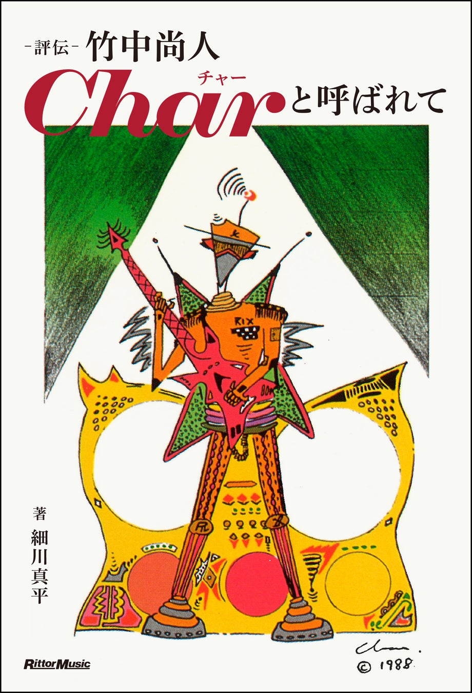 Blue Note JAZZ FESTIVAL in JAPAN 2025 第二弾アーティスト発表! 6月28日(土)より一般発売開始!