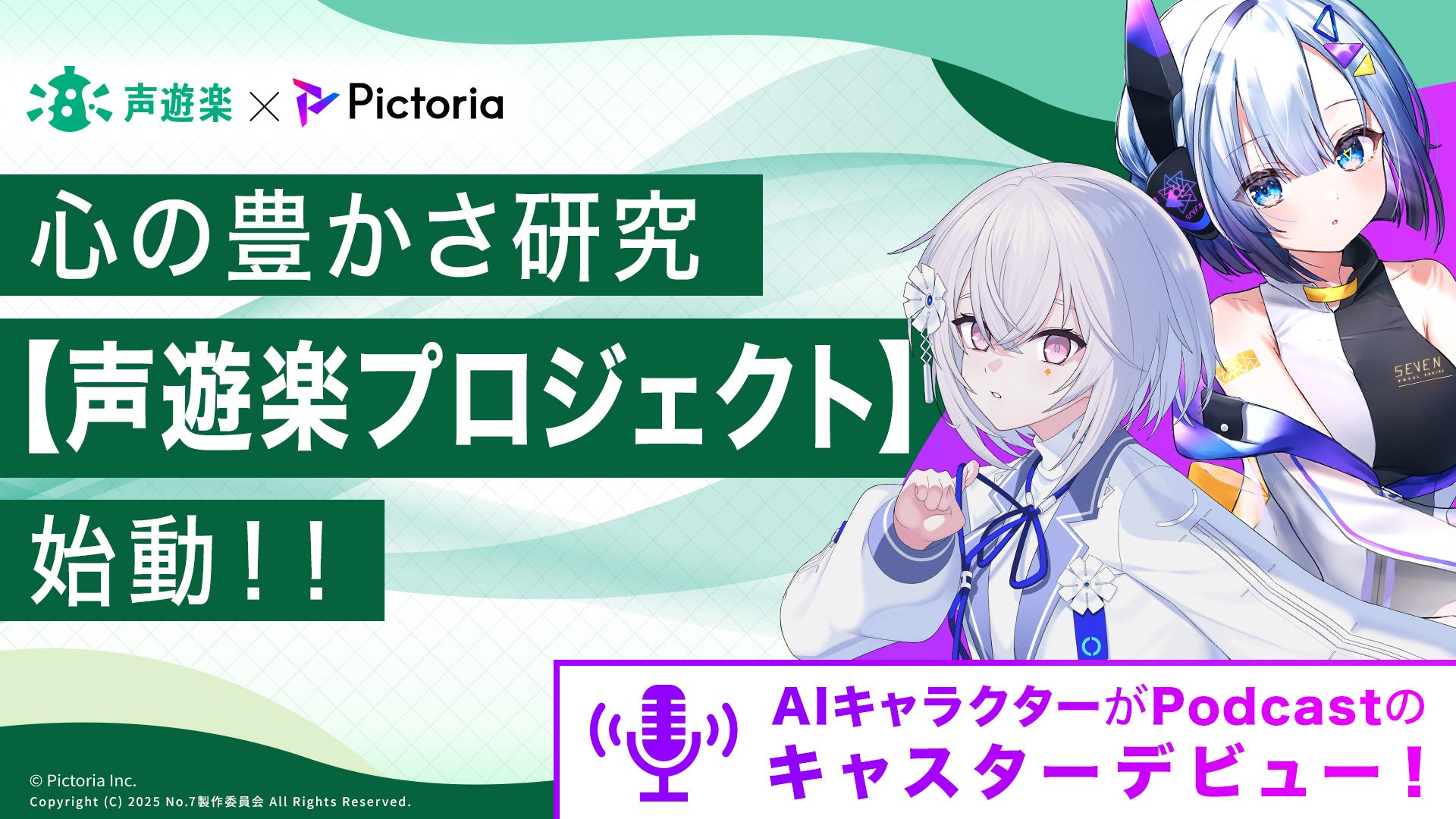 フマキラーが外で頑張る子どもを応援するプロジェクト「PLAY ACTIVE!」よりももクロ出演『大冒険!2025』動画を6月27日より公開