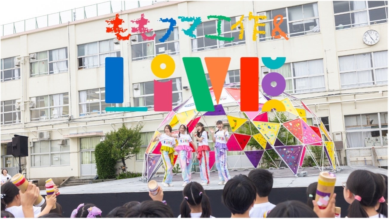 PictoriaがJT D-LABの心の豊かさ研究「声遊楽プロジェクト」向けのAIキャラクター開発及びコンテンツ制作を支援。AIキャラクターが心を豊かにする「音声」について語り合う。