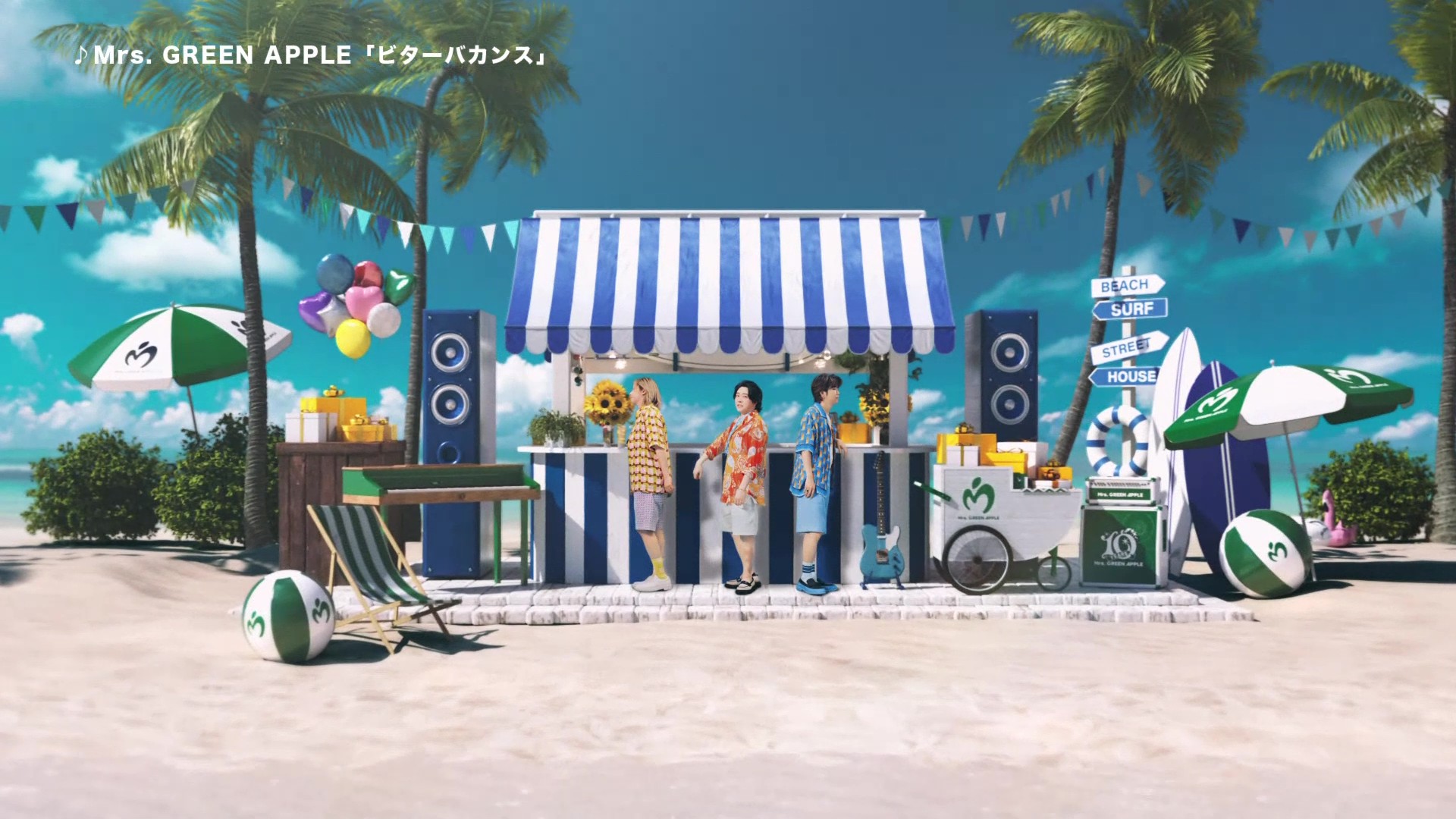 ミセス大森元貴『今年こそは（3人で）プールに行きたい！』 ローソン新TVCM「Mrs. GREEN APPLEの夏の大作戦」篇 CM楽曲は「ビターバカンス」