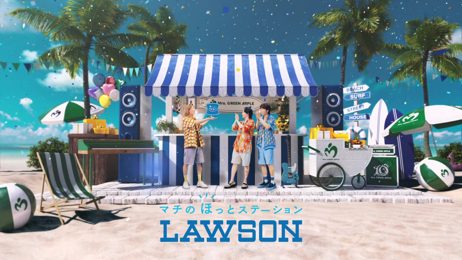 ミセス大森元貴『今年こそは（3人で）プールに行きたい！』 ローソン新TVCM「Mrs. GREEN APPLEの夏の大作戦」篇 CM楽曲は「ビターバカンス」