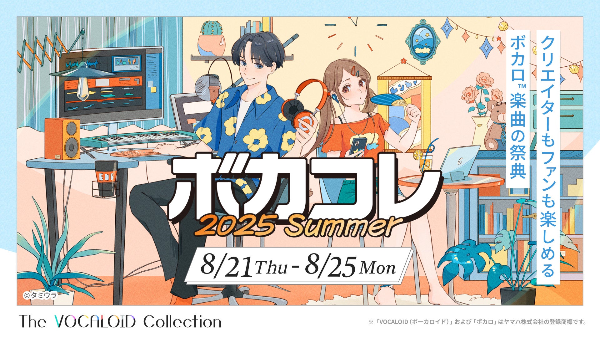「ゴジラ・ストア EXPASA足柄出張所」オープン決定!撮影で使用された「ゴジラ」「バラゴン」のスーツも展示!