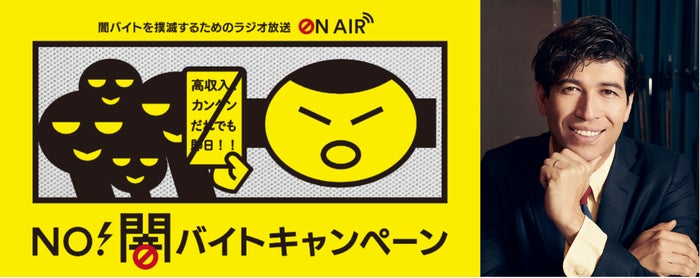 ナダル＆亜生が熊本でモンスターシーバスを狙うも…ガチ揉め!? 『亜生とナダルがゆる～く釣り旅やっちゃってる』 6月29日（日）よる7時放送