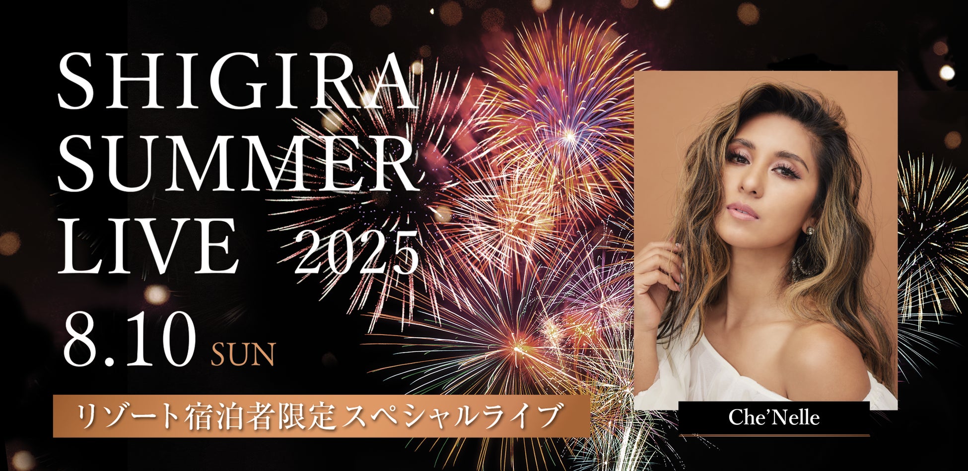 イード、「エンタメプリント」の新コンテンツ、『スタントマン 武替道』の映画前売券付きブロマイドを6月27日より販売開始