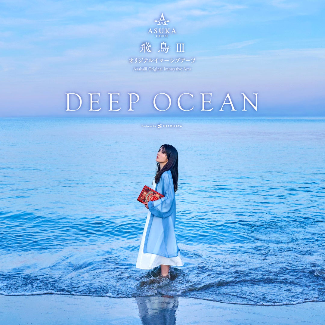 人気インフルエンサー・かす「大サイン会 vol.1」チケプラにてbubble会員限定チケット先行を実施中！