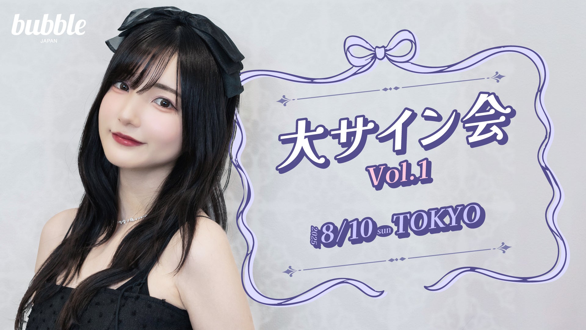 【スタジオマーティ特別企画!】バルセロナバレエ団でトップとして活躍する石井杏奈による特別ワークショップ開催!